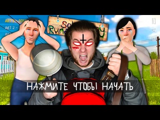 video злые родители сбежали из дома schoolboy runaway в реальной жизни sex