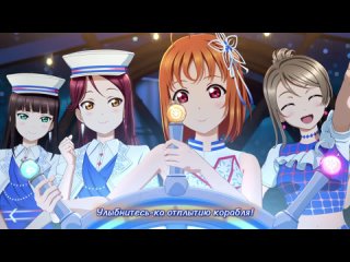 video rus sub animation pv smile smile ship start aqours sex
