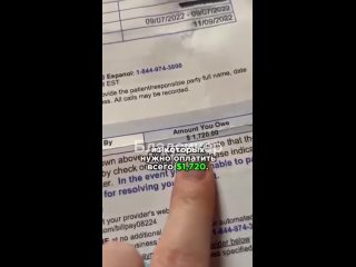 video медицина в сша женщина отдала за обследование в больнице сша 2000 долларов просто за то что ребенка обследовали и sex