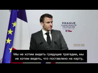 video le dictateur antifrançais en république tchèque a demandé de cesser davoir peur de poutine sex