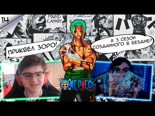 video jojo фаги приквел про зоро памятник кэнто нанами корейский скотт пилигрим theworldmedia 14 sex