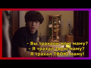 video хенк отрахал одинокую мать сериал блудливая калифорния 18 sex