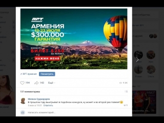 video конкурс билет на турнир under pressure event летней серии rpt 13 23 июля в цахкадзор армения sex