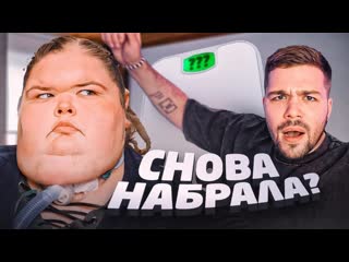 video женёк большие сестры новая жизнь тэмми sex