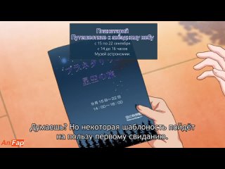 video shishunki no obenkyou уроки изучения полового созревания 4 sex