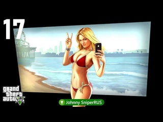 video прохождение gta 5 с русской озвучкой grand theft auto v часть 17 любовь тревора sex