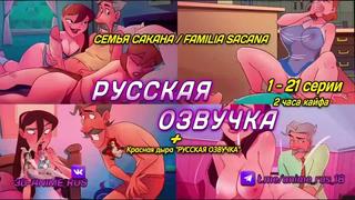 video анимеanimeхентайhentai русская озвучкаrusпорноинцестtabooсубтитрыяпонскоеозвучка sex