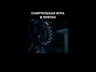 video смертельная игра в прятки из японской дорамы алиса в пограничье от нетфликс триллер фантастика детектив ямазаки sex