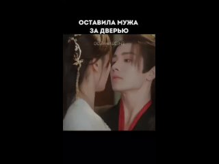video оставила мужа императора за дверью мини дорама дарую ей власть надо собой ли фэй li fei richard li мин цзя цзя sex
