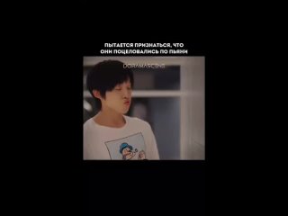 video пытается признаться что они поцеловались по пьяни дорама ассистент суперзвезды сунь цзэ юань sun ze yuan лу ян ян sex