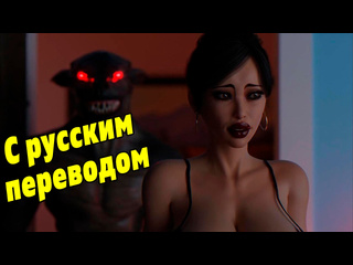 video jackerman bedtime boogey с русским переводом порно субтитры 3д mother milf милф 3d porn hentai хентай incest sex