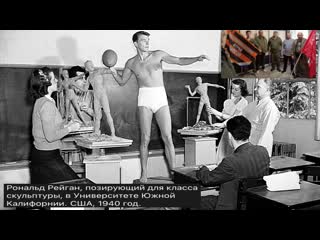 video рональд рейган с русскими должны общаться психиатры но приходится общаться мне sex