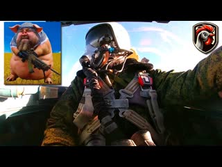 video летчики истребители с россии несут ahaльhoe боевое дежурство над зоной сво sex