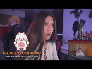 video меллстрой раздел стримершу доттершу на стриме за донат слив голая порно секс минет анал показала сиськи жопу очко sex