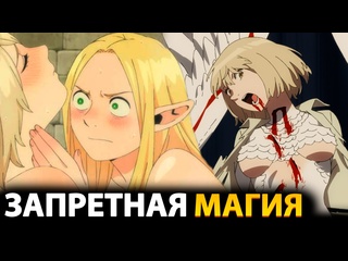 video запретная магия анимемоменты аниме2024 аниме смешно фандаб sex