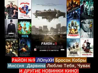 video скачать пункт назначения 4 бесславные ублюдки палата 6 9 девять район 9 невеста любой ценой геймер ссылки sex