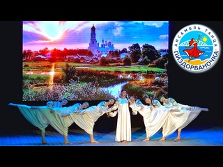 video хореографическая композиция у каждого в сердце россия sex