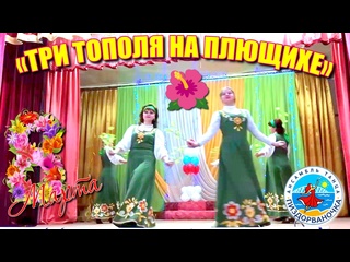 video патриотический танец про нежность из кф три тополя на плющихе sex