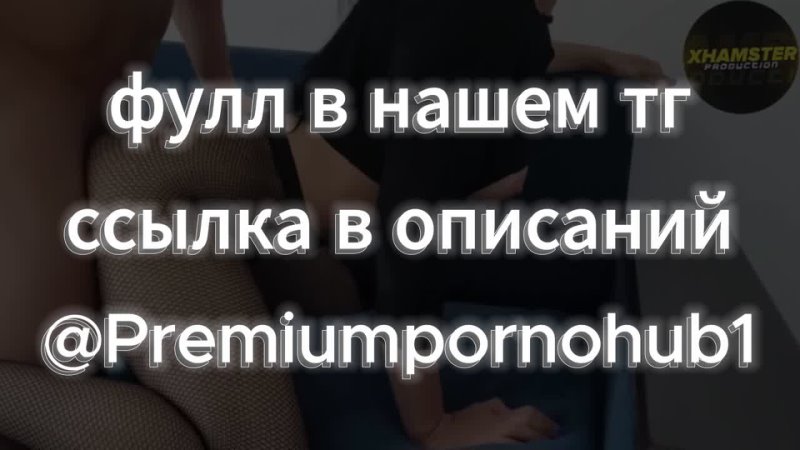 video пристроился сзади чтобы присунуть фигуристой мадам порно porno минет секс sex