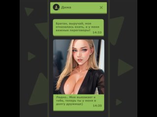 video жена друга выручила меня измена жена друга на корпоративе сочные формы грудь декольте вырез большие груди sex
