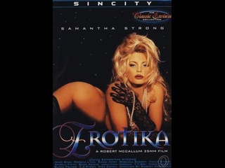 video американская классика эротика erotika 1994 год без перевода sex
