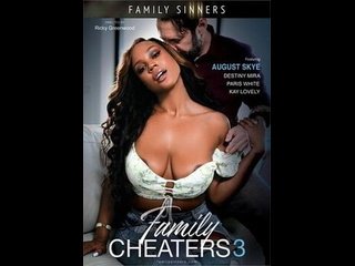video американский фильм от студии family sinners семейные обманщицы 3 family cheaters 3 2024 год без перевода sex