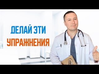 video как всего 5 минут в день на специальные физические упражнения могут уберечь от инсульта и инфаркта sex