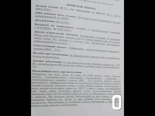video жена мобилизованного из приморья пожаловалась что её мужу провели медкомиссию с нарушениями и признали его годным sex