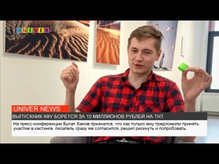 video выпускник кфу борется за 10 миллионов рублей на тнт sex