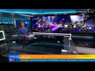 video фестиваль экстремальных видов спорта прорыв прошел в москве под гулкий рев мотора мотоциклисты вз sex