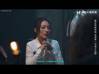 video wife mdsj 0002 จำลองเหตการณเสยวซานจนไดขาว หนงโปซบไทย sex