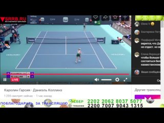 video теннис даниэль коллинз каролин гарсия 14 финала wta 1000 майами 2024 miami open 2024 27 марта 2024 sex