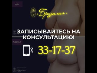 video редукционная маммопластика оперировал олег бахтияров mp4 sex