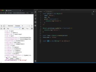 video 01 урок 1 javascript что такое prototype javascript prototype sex