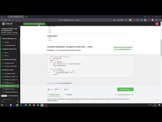 video 4 5 поворот матрицы поколение python курс для продвинутых курс stepik sex