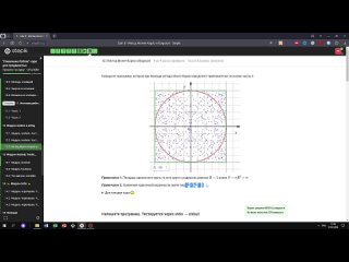video 12 3 метод монте карло 2 поколение python курс для продвинутых курс stepik sex