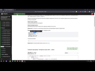 video 18 1 goooood students поколение python курс для продвинутых курс stepik sex