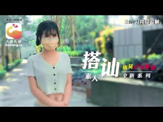 video taisiya more av 0064 素人搭讪计划 清纯大学生 sex