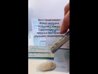 video атоми пробиотик 10 создан для заботы о вашем здоровье в нашей натуральной добае собраны 12 видов лактобактерий а sex