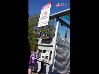 video странная ситуация в зеленом луге на радуницу белсат sex