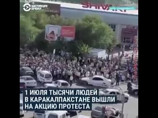 video правитель узбекистана мирзиеев испугался массовых протестов в стране 1 sex