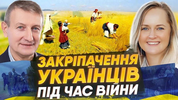 video романчук украинское гопсударство перераспределяет 67 ввп это крепостное право барин отбирал меньше sex