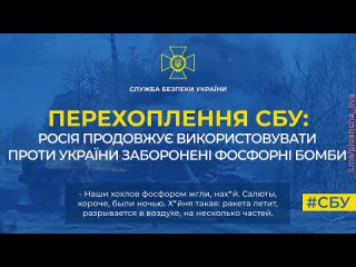 video такое зарево было оккупант признался в применении молодые оружия в украине sex