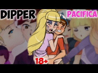 video диппер и пасифика любовь dipper and pacifica love gravity falls гравити фолз секс хентай sex