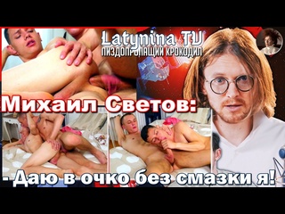 video воспитаник юлии светов пидрила даёт уголовнику в зад что есть силы sex