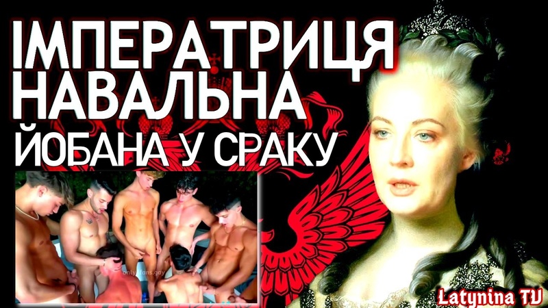 video шальная водки перебравшая императрица пиздой анальною торгует дьяволица sex