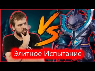 video покорение мерфолк короля элитное испытание в тарисленд sex
