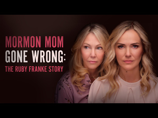 video роковая ошибка мамы мормона история руби фрэнки 2024 mormon mom gone wrong the ruby franke story sex