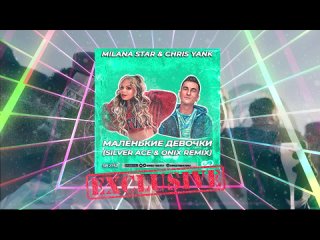 video milana star chris yank маленькие девочки silver ace onix remix sex