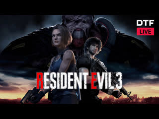 video врываемся в resident evil 3 sex